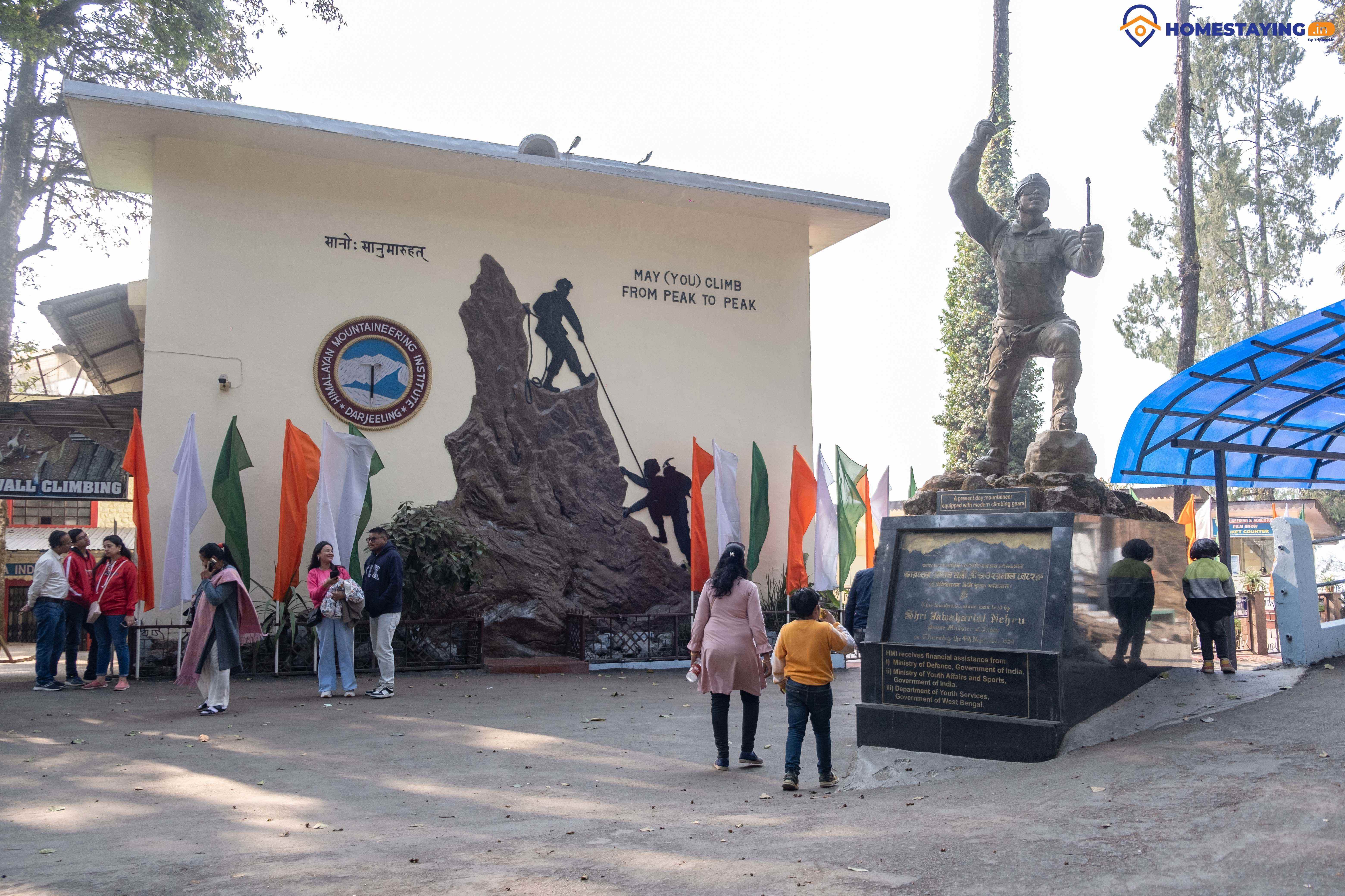 Padmaja Naidu Himalayan Zoological Park